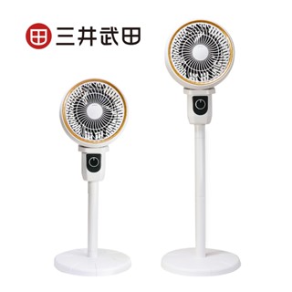 【三井武田】旋流風扇(SG-7233)-全新福利品