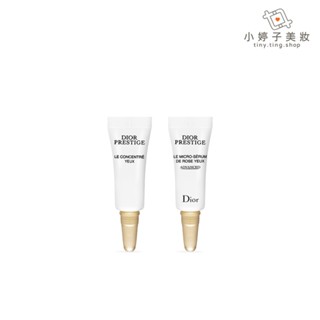 Dior 迪奧 精萃再生玫瑰賦活眼霜 / 精萃再生微導眼凝萃 3ml 小婷子美妝 即期出清