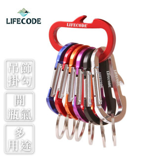 【LIFECODE】鋁合金D型掛扣(7入)-顏色隨機 12300040