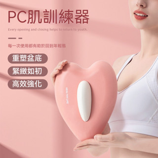 PC肌訓練器 凱格爾訓練器 柔軟 舒適 提肛按摩器 脫敏訓練提高耐力 盆底肌內收運動