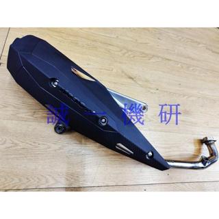 誠一機研 章魚管 全白鐵噴黑 GT 125 Z1A 戰將六代 150 JET POWER S MII 三陽 排氣管 改裝