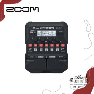 飛翔羽翼樂器行 ZOOM #G1 Four 電吉他綜合效果器(Electric Guitar Effect)