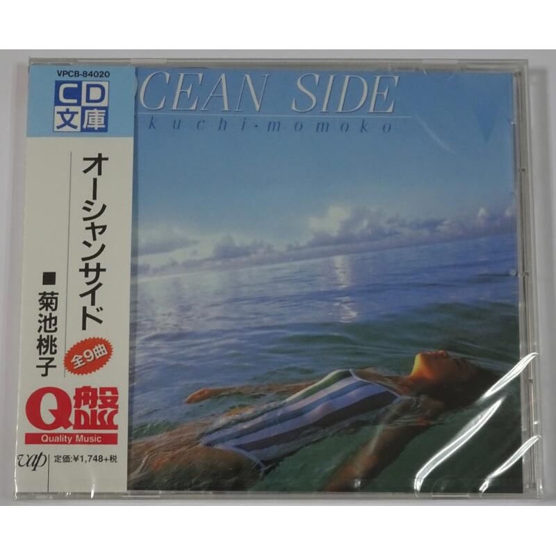 Momoko Kikuchi 菊池桃子 OCEAN SIDE 日本盤CD