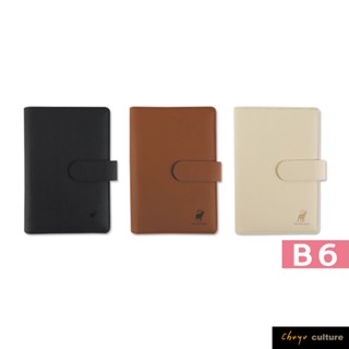 BC-73332 B6/32K 6孔磁扣萬用手冊/附20張橫線內頁/皮質6孔活頁筆記本/手帳本/商務簡約/磁性卡扣