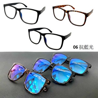 地球儀生活精品【臺灣製 抗藍光濾光眼鏡】買2送1藍光測試燈 3C電腦手機族 保護眼睛 韓版造型 舒適好用06藍光