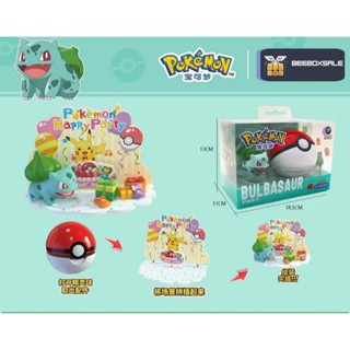 Pokemon 寶可夢 - 寶可夢精靈球-妙蛙種子
