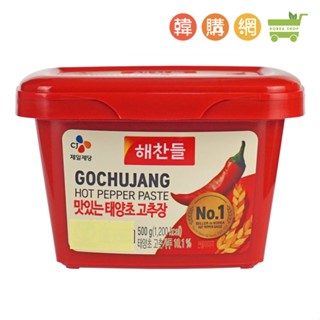 韓國CJ 韓式辣椒醬500g【韓購網】