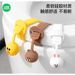 正版🔸️LINE FRIENDS創意卡通矽膠馬桶掀蓋器 手提防髒手 馬桶提蓋器 熊大