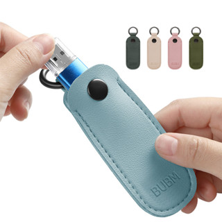BUBM 鑰匙扣式隨身碟收納包 迷你隨身碟袋 USB 隨身碟 保護套 門禁卡保護 收納包