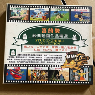 CD專輯 宮崎駿 經典動畫作品精選 OST 動畫原聲 CD 風之谷 天空之城 龍貓 魔女宅急便 紅豬 魔法公