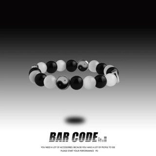 BAR CODE 中式太極雙色手鍊ins個性時尚小眾簡約手串