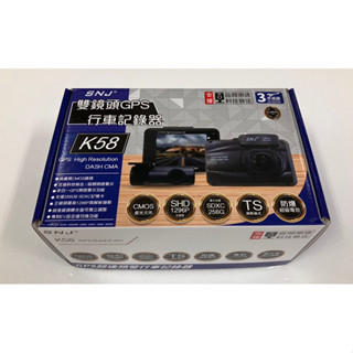 掃瞄者 K58 行車記錄器（雙鏡頭）