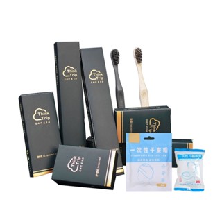 【現貨】旅行組 一次性旅行用品 拋棄式 牙刷 牙膏 梳子 浴帽 刮鬍刀 香皂 馬桶墊 乾髮帽 興雲網購旗艦店