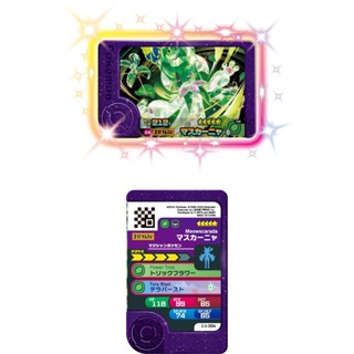 日本正版 5星卡匣《Pokemon FRIENDA》故勒頓、魔幻假面喵 (太晶) 送隨機3星2星卡匣 寶可夢日本最新機臺