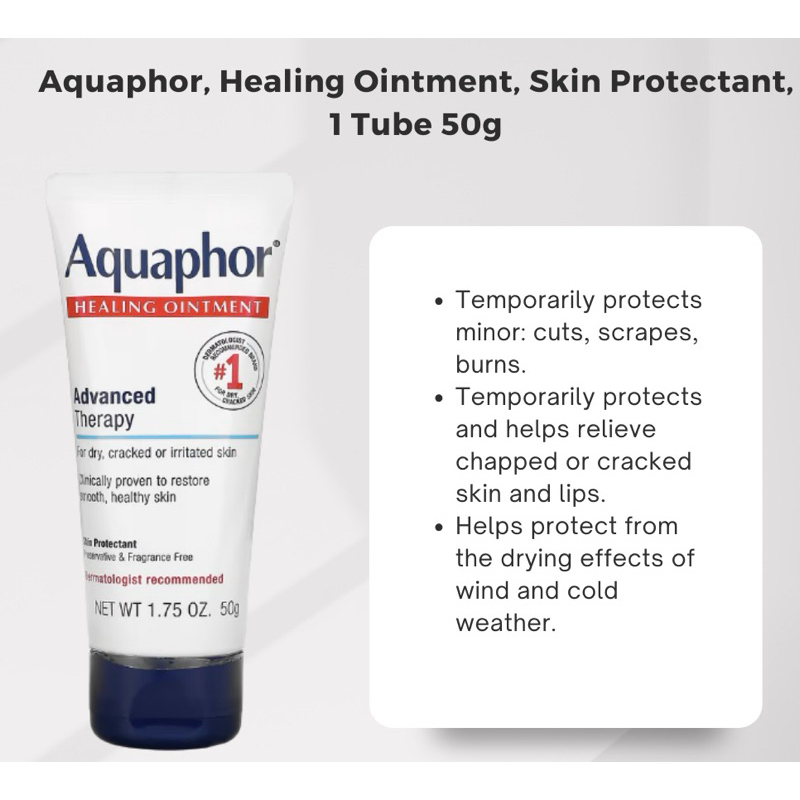 🇩🇪Aquaphor 萬用修護膏50g Aquaphor Healing Ointment 萬用膏 萬用乳膏