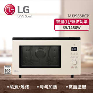 LG NeoChef™智慧變頻蒸烘烤微波爐 Objet Collection® 39公升 MJ3965BCP