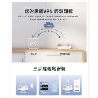 D-Link M30 AX3000 Wi-Fi 6 雙頻無線路由器