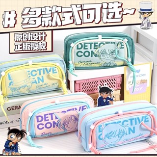 正版授權 名偵探柯南聯名大容量筆袋 開窗式筆袋 小學生高顏值國中生文具鉛筆盒 怪盜基德筆袋 工藤新一筆袋 學生禮物推薦