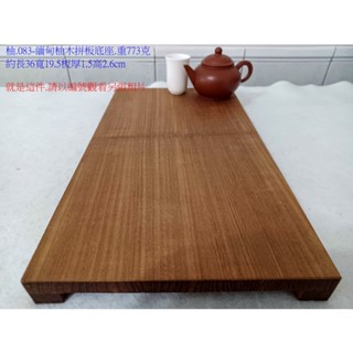 (現木坊)大型緬甸柚木底座自家工廠手工製作.護木油.物件是相片上的