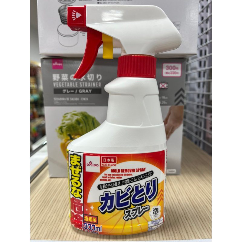現貨🔥DAISO大創除霉噴霧劑300ml/補充瓶400ml 大創代購 門市熱銷排行🔥浴廁清潔用品🧹
