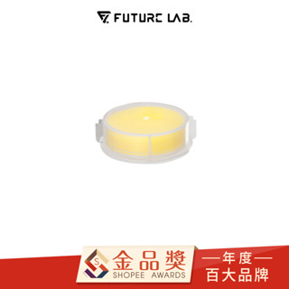 【未來實驗室】AroPure 香氛濾淨蓮蓬頭香氛濾芯 檸檬香氛濾芯 玫瑰香氛濾芯 活性碳濾芯