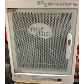 (二手）nac nac 智慧防護紫外線消毒迴圈烘乾機