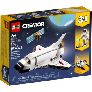 [樂享積木] LEGO 31134 太空梭 創意3合一系列
