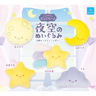 預售‼️日本/扭蛋/月亮/星星/烏雲/絨毛/娃娃/吊飾