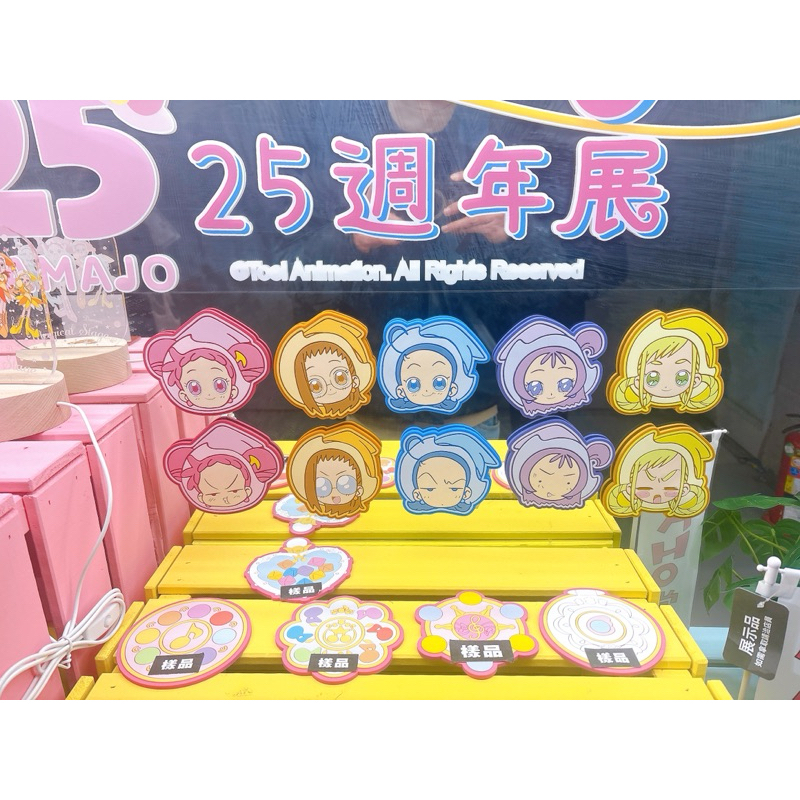 小魔女DoReMi 25週年展 🔥 魔女之夜 限量 杯墊 造型抱枕 莉卡