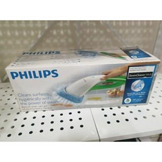 飛利浦 Philips FC7008手持式 蒸乾淨 除油垢機 高溫蒸氣滅菌 不需使用化學清潔劑 廚房好幫手 原價3288