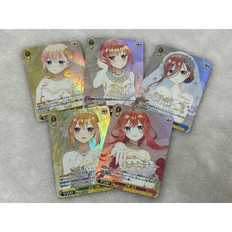 WS 同人閃卡 0113B 金簽卡 五等分的花嫁 單卡