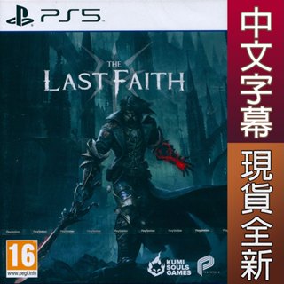 PS5 最後的信仰 中英日文歐版 THE LAST FAITH【一起玩】