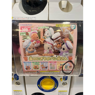 日本森林家族麵包店扭蛋