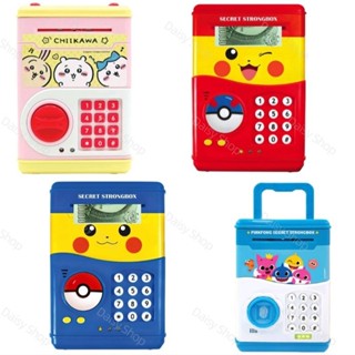 韓國代購🇰🇷現貨 pinkfong 碰碰狐 鯊魚寶寶 皮卡丘/寶可夢/神奇寶貝 吉伊卡哇 保險箱 密碼存錢筒 儲物筒