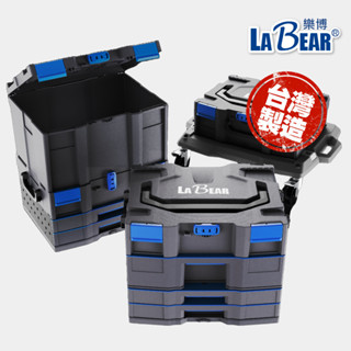 【LaBear】工具箱 堆疊 收納盒 系統式工具箱 組合箱 工具盒 手提工具箱 收納箱 工具桶 烏龜車 可移動託盤