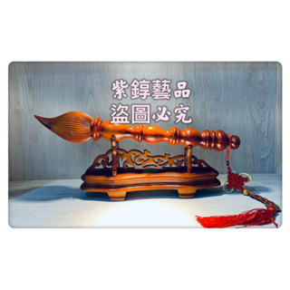 大文昌筆風水大筆進財💰💰《含底座》《紫錞藝品》