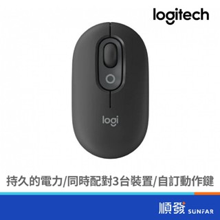 Logitech 羅技 POP MOUSE 無線藍芽滑鼠(石墨黑)