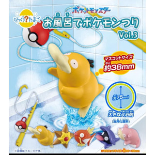 鴻儒堂本屋 現貨BANDAI 寶可夢泡澡球Vol.3隨機出貨 寶可夢釣魚 洗澡玩具 入浴球 全新