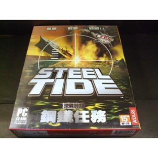 ◢藏劍閣◣全新未拆封-決戰時刻鋼鐵任務英文大盒版(藏劍閣絕版遊戲特賣會B區38-2)