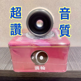 出清價全新～超讚音質可串聯太空艙 M8渦輪雙喇叭重低音街舞必備藍芽喇叭音箱/Sinomzone露營用便攜式音響/藍牙音響