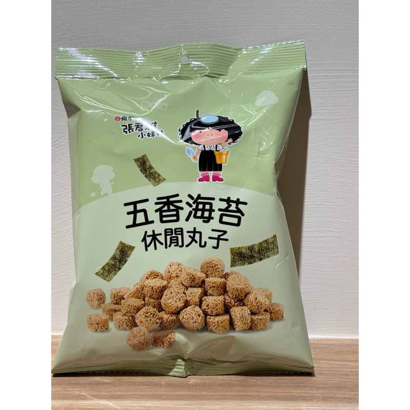 🎈現貨🎈維力 張君雅小妹妹 點心麵 五香海苔 日式串燒