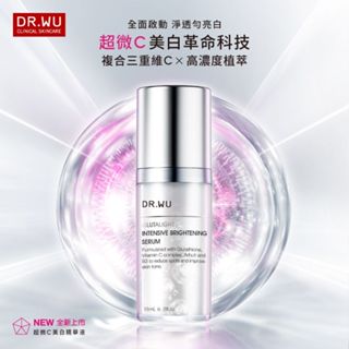 DR.WU 超微C美白精華液(15ml)／化妝水(150ml) 肌膚保養 美妝【小三美日】空運禁送 DS024863x