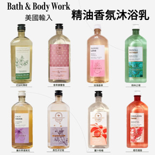 【蘋果夫人】(滿$599送贈品) - Bath&body Works BBW 精油沐浴精 沐浴乳