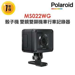 【Polaroid寶麗萊】MS022WG雙鏡雙顯機車行車記錄器 綽號骰子機-內附32G卡 行車紀錄器 R45334
