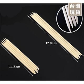 艾薇奈兒╭＊美甲用品 多功能櫸木棒 點鑽 推棒 水晶櫸木棒 推死皮 鑲鑽 卸甲 壓平貼紙