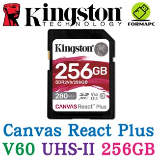 Kingston 金士頓 Canvas React Plus SDXC UHS-II 256GB 記憶卡 SDR2V6