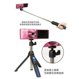 美孚 MEFOTO MK10 自拍迷你腳架組 ( 藍牙遙控器 + 手機夾 + GOPRO 轉接座 ) 勝興公司貨