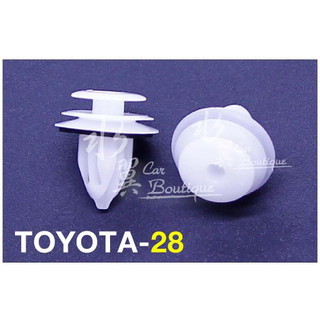 TOYOTA 門板固定扣/飾板 內裝 RAV4膠扣/Camry/ACE/Previa/豐田汽車卡扣/9046709206