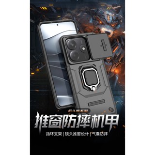 紅米 Redmi Note 14 13 pro+ 5G 鏡頭滑蓋 指環扣 支架手機殼 防窺 鋼化膜 鏡頭 保護貼 4G