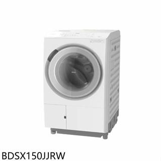 日立家電【BDSX150JJRW】15公斤熱泵式除濕式滾筒BDSX150JJ右開洗衣機(含標準安裝)